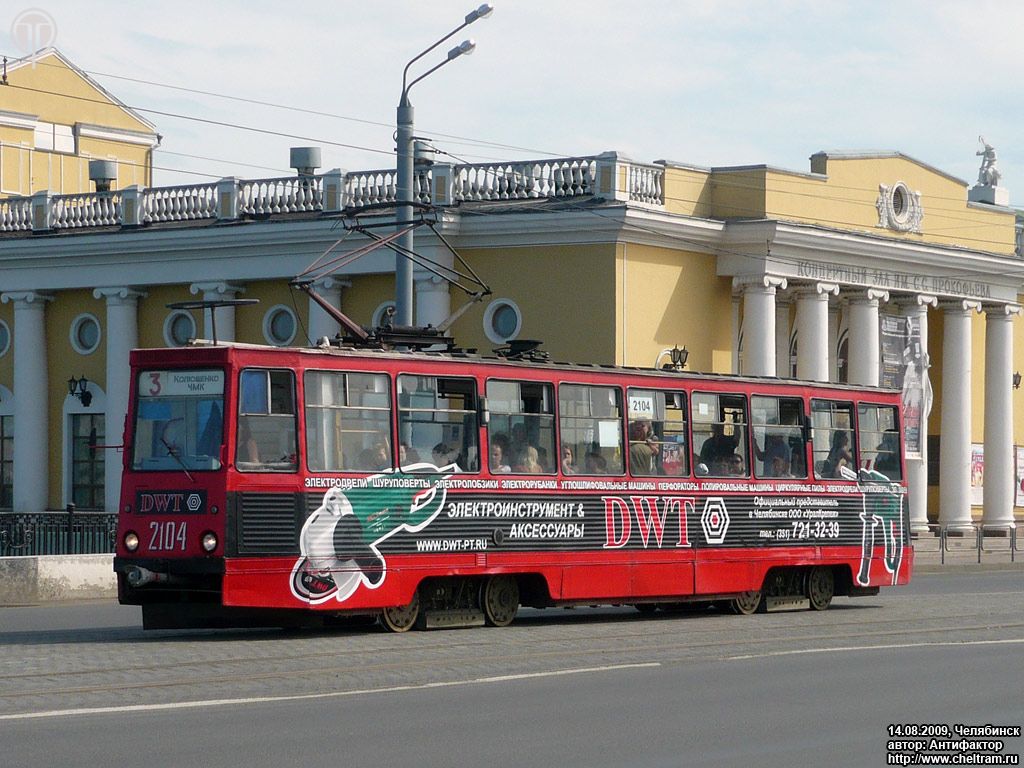 Челябинск, 71-605 (КТМ-5М3) № 2104