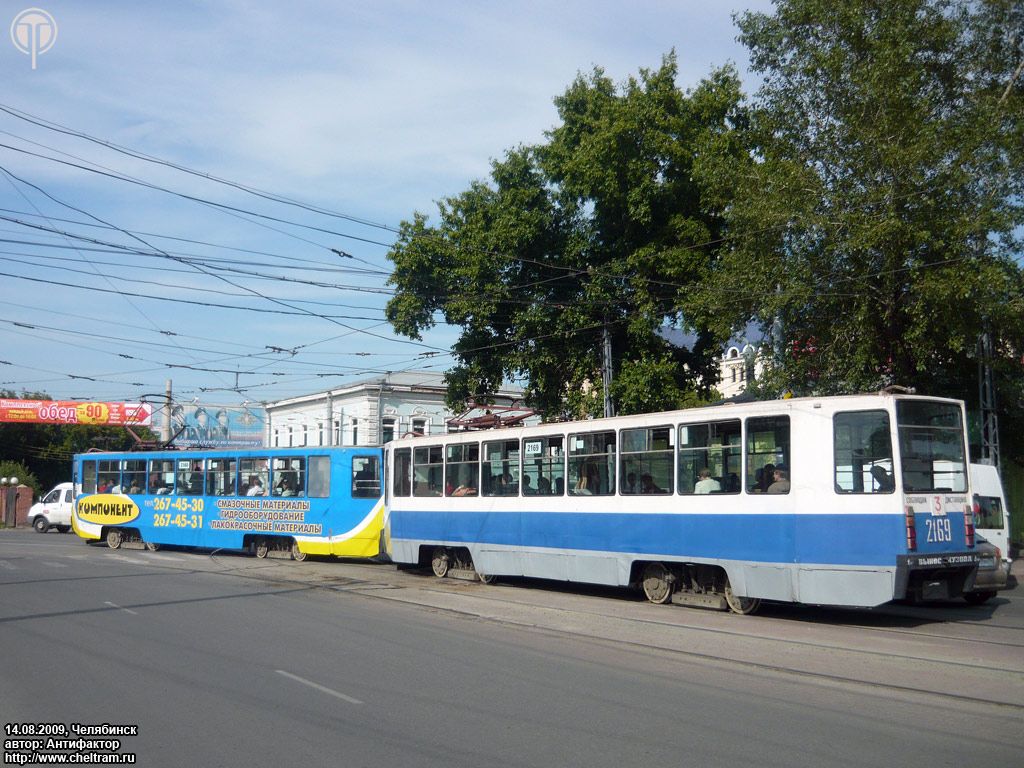 Chelyabinsk, 71-608K nr. 2169
