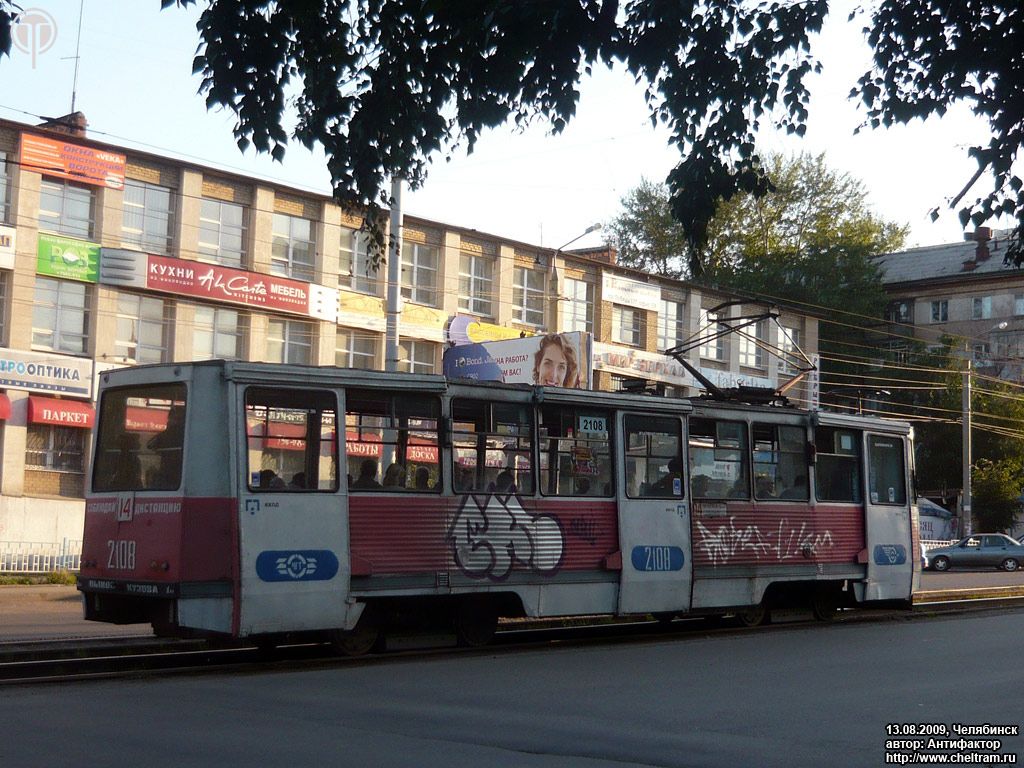 Челябинск, 71-605 (КТМ-5М3) № 2108