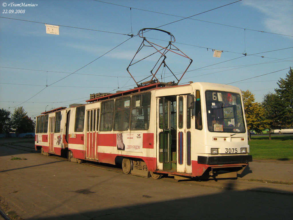 Санкт-Петербург, ЛВС-86К-М № 3075