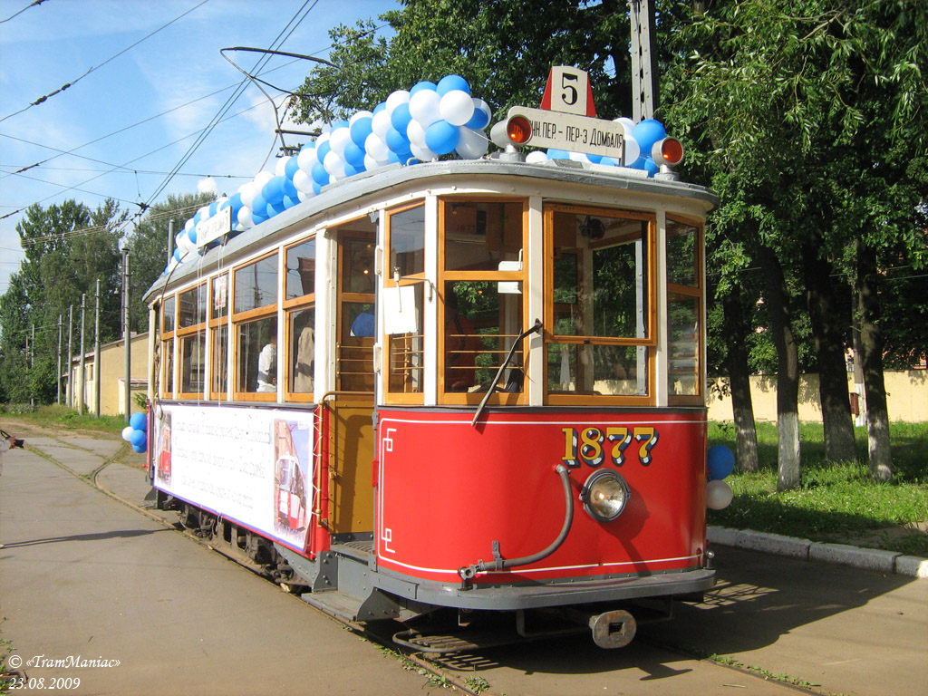 Saint-Petersburg, MS-1 č. 1877; Saint-Petersburg — Lines and Infrastructure 23.08.2009