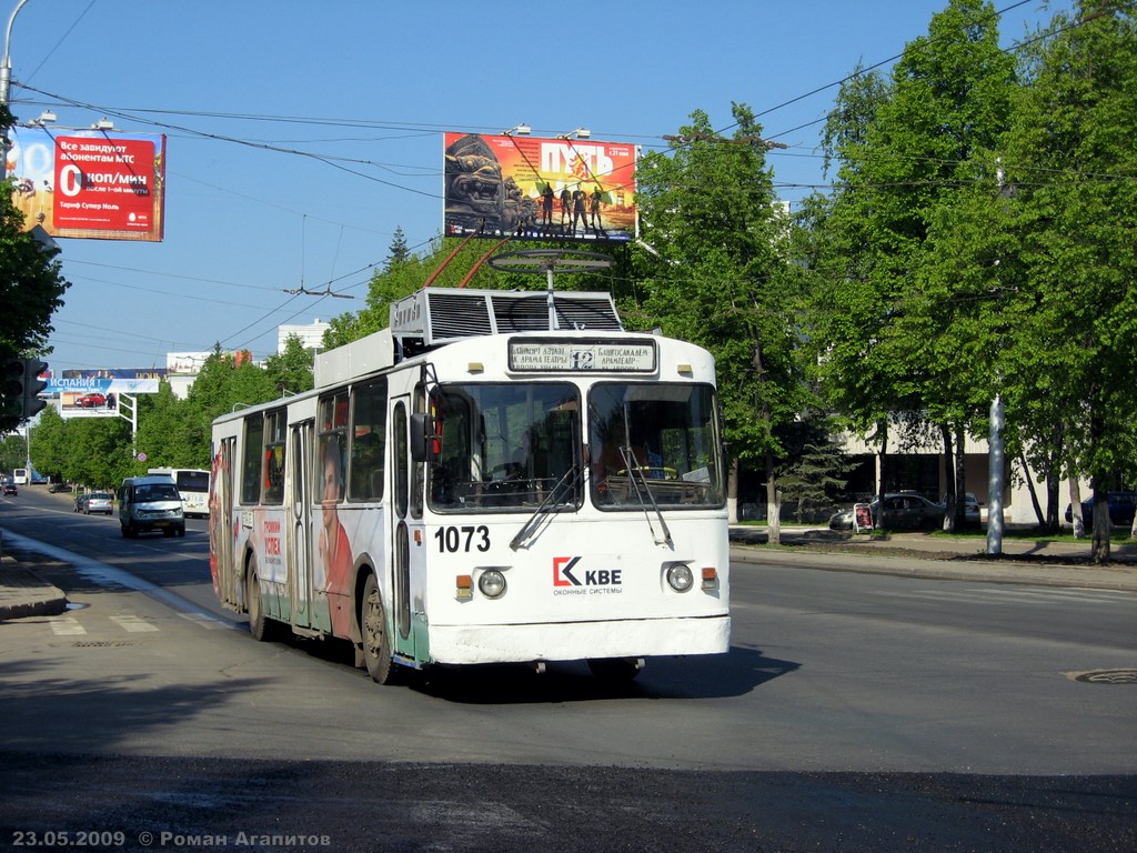 Уфа, БТЗ-5276-01 № 1073 Уфа, БТЗ-5276-01 № 1073