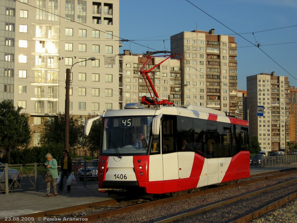 Sankt Petersburg, 71-153 (LM-2008) Nr 1406 Sankt Petersburg, 71-153 (LM-2008) Nr 1406