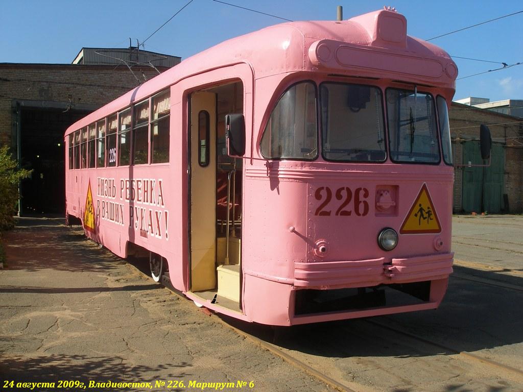 Vladivostok, RVZ-6M2 № 226; Vladivostok — Theme trams