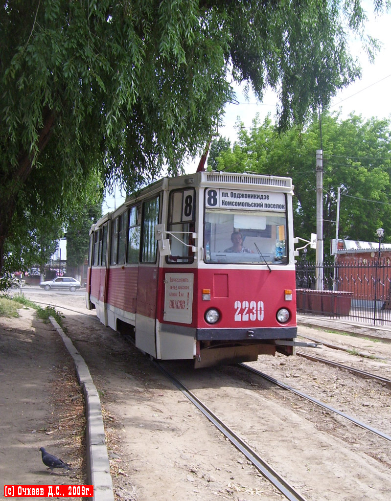 Saratow, 71-605 (KTM-5M3) Nr. 2230