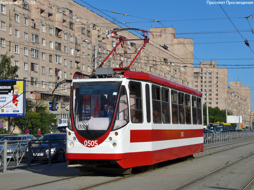 Sankt Petersburg, 71-134A (LM-99AV) Nr. 0505