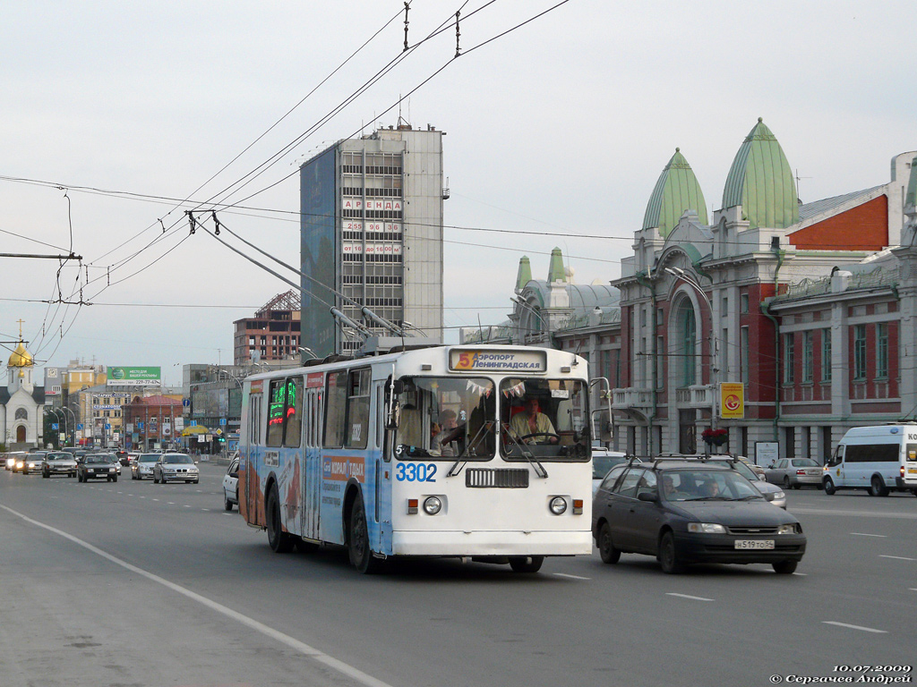 Новосибирск, ЗиУ-682Г-012 [Г0А] № 3302