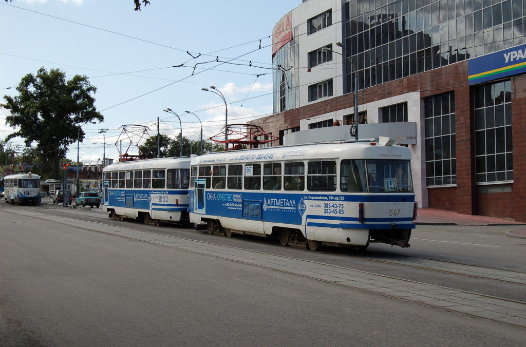 Екатеринбург, Tatra T3SU № 567