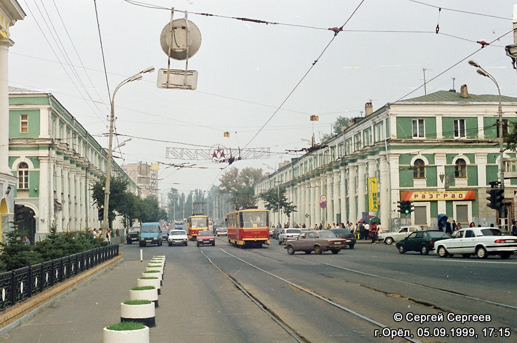 Орёл — Исторические фотографии [1992-2005]; Орёл — Трамвайная сеть и инфраструктура