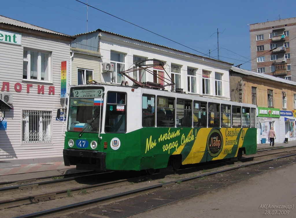Омск, 71-608К № 47