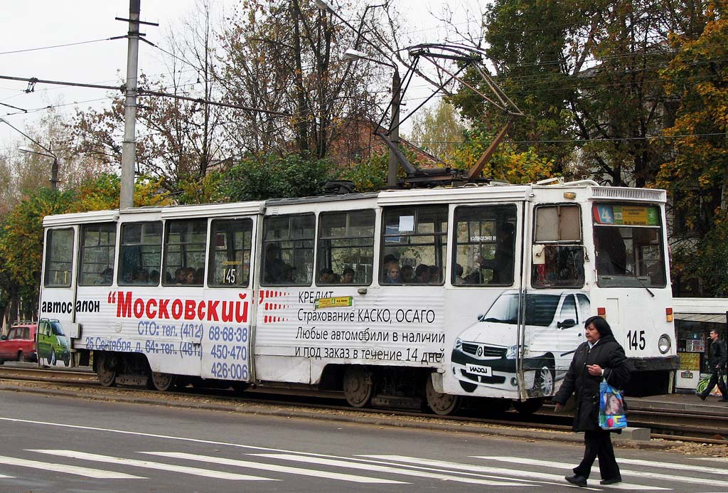 斯摩棱斯克, 71-605 (KTM-5M3) # 145