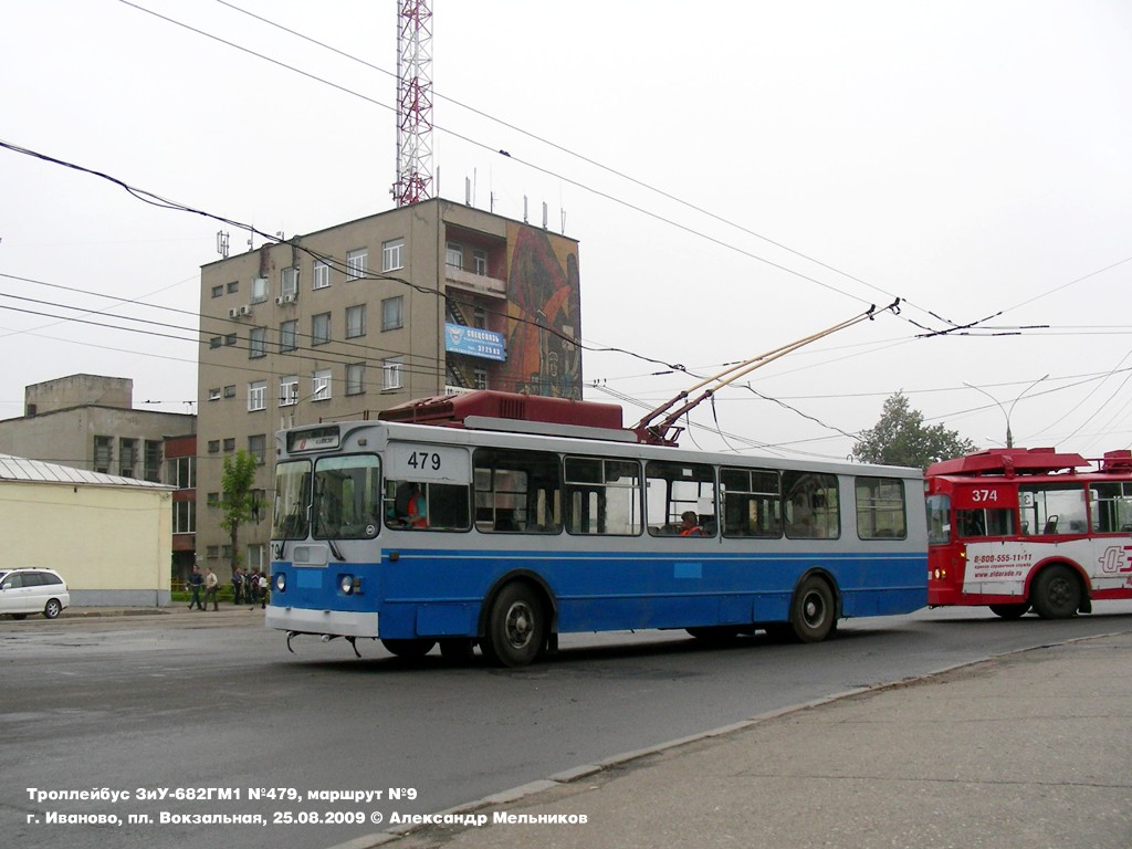 Иваново, ЗиУ-682ГМ1 № 479