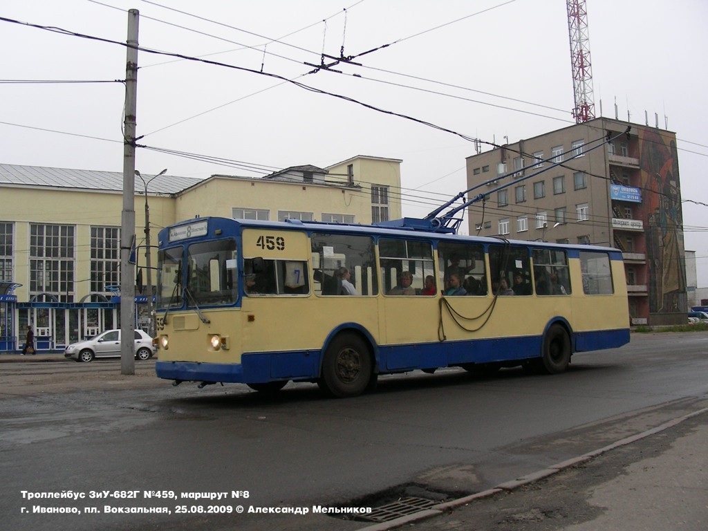 Иваново, ЗиУ-682Г [Г00] № 459