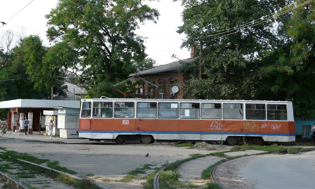 Новочеркасск, 71-605 (КТМ-5М3) № 150
