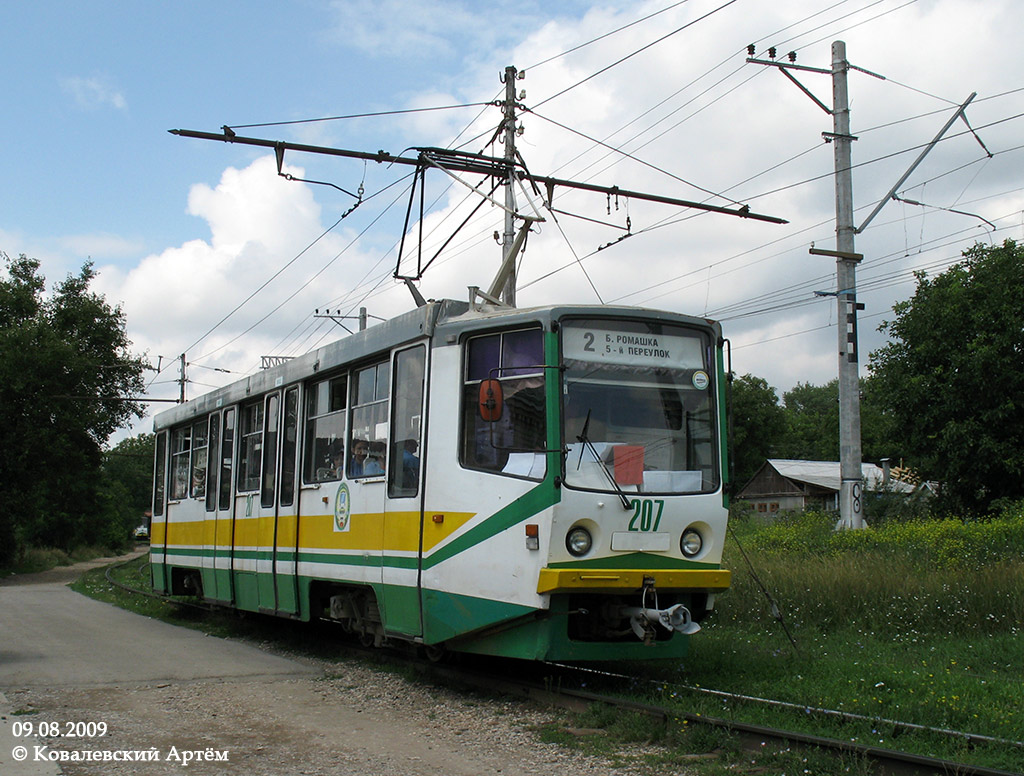 Pjatigorsk, 71-615 Nr. 207