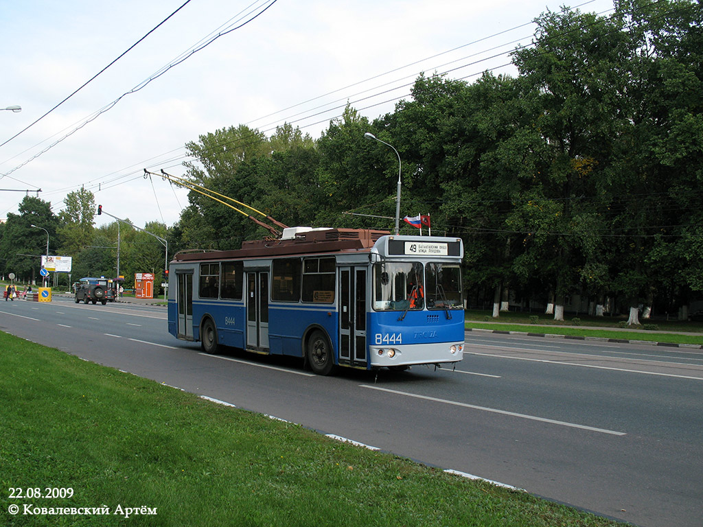 Москва, ЗиУ-682Г-016.02 (с широкой 1-й дверью) № 8444