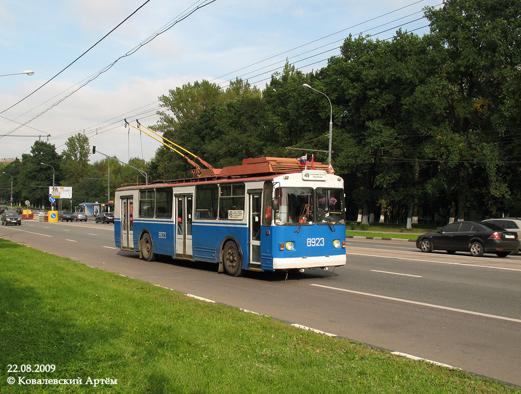 Москва, ВЗТМ-5284 № 8923
