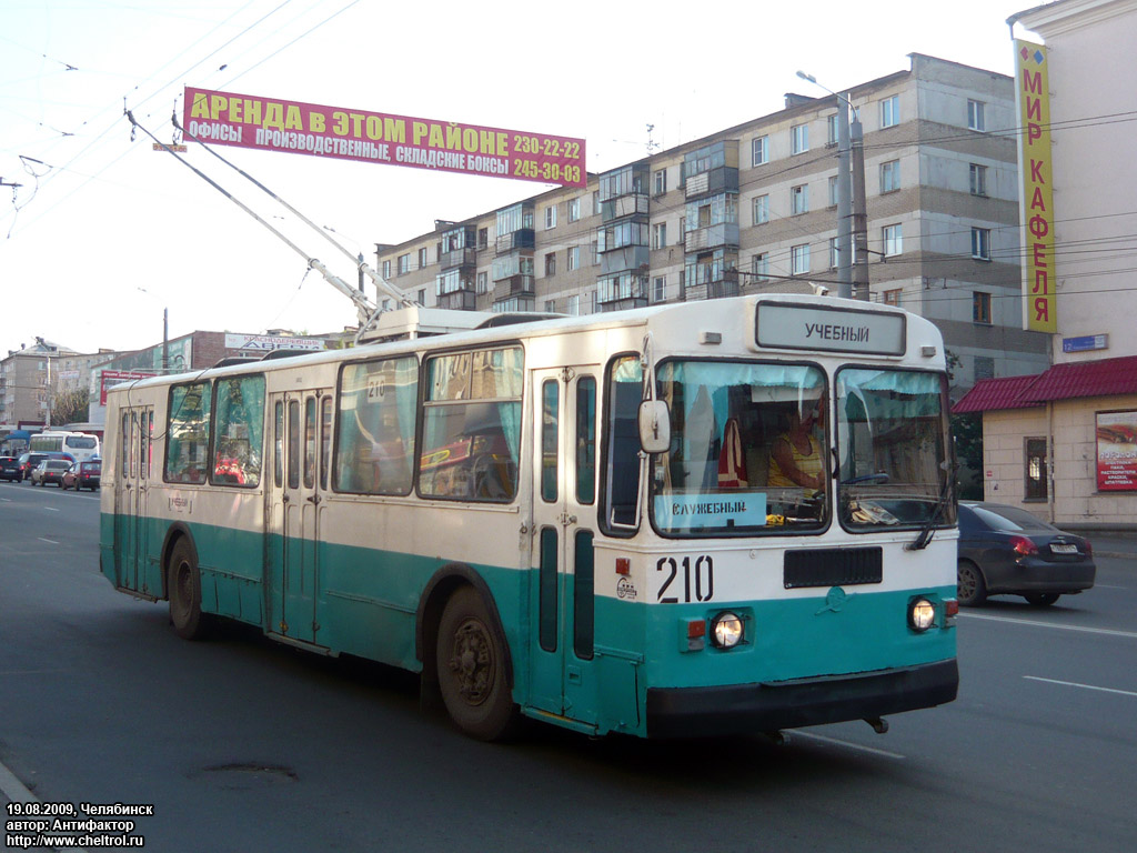 Cseljabinszk, ZiU-682G [G00] — 210