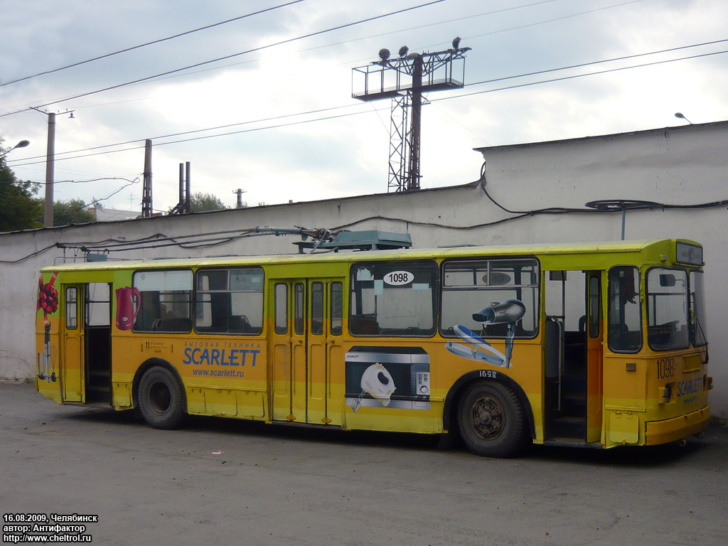 Cseljabinszk, ZiU-682G [G00] — 1098