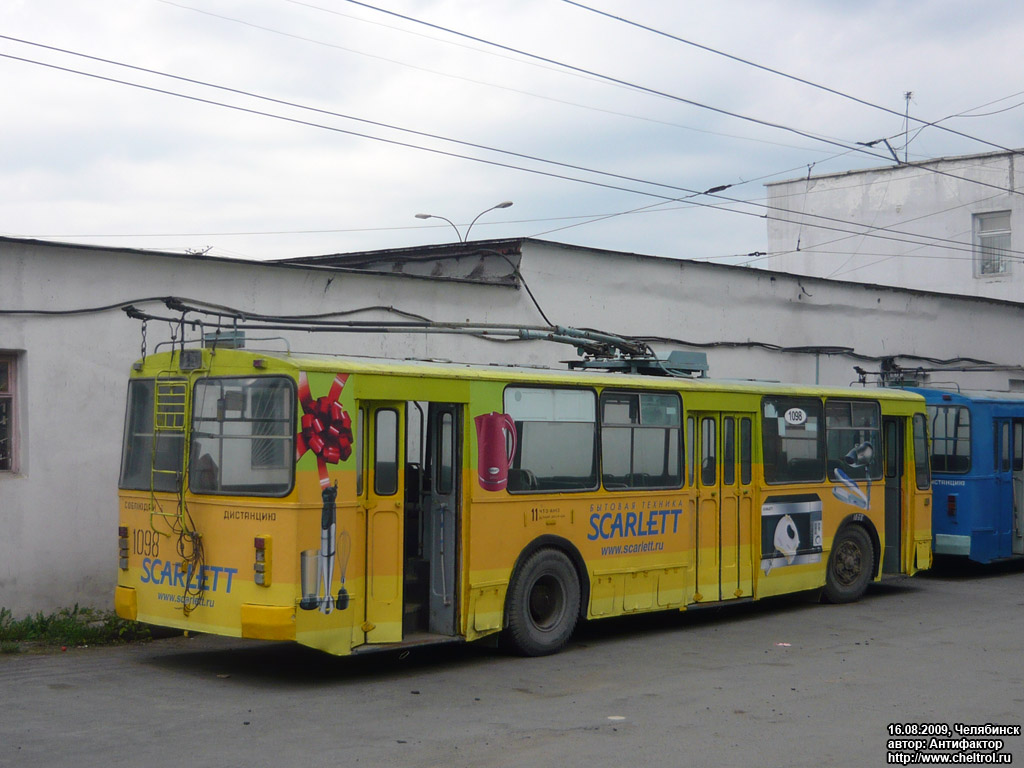 Челябинск, ЗиУ-682Г [Г00] № 1098