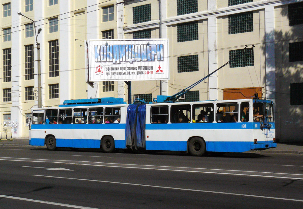 Кременчуг, ЮМЗ Т1 № 160