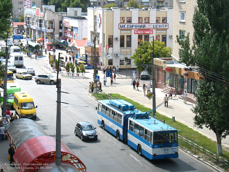 Кременчуг, ЮМЗ Т1 № 160