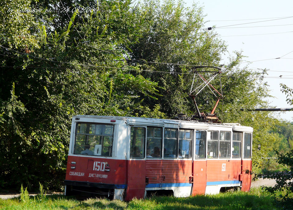 Новочеркасск, 71-605 (КТМ-5М3) № 150