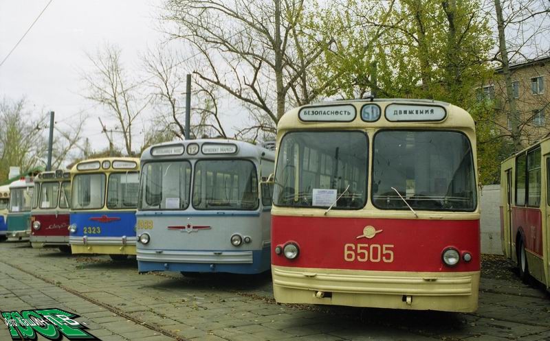 Moscow, ZiU-5D # 6505; Moscow — Tram depots: [2] Baumana