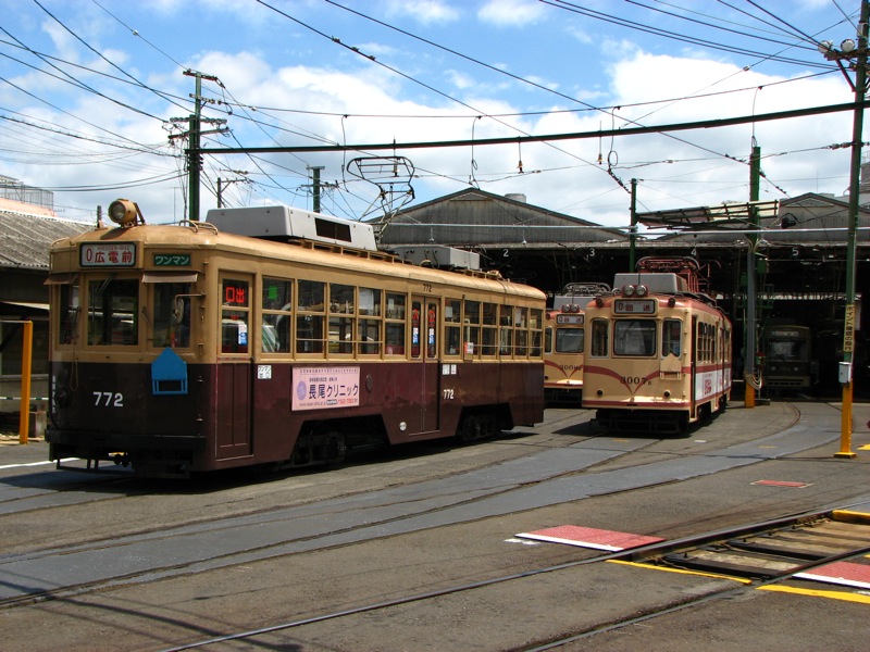 Хиросима, Kinami Sharyō № 772