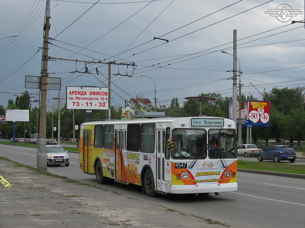 Волгоград, ЗиУ-682Г [Г00] № 4547