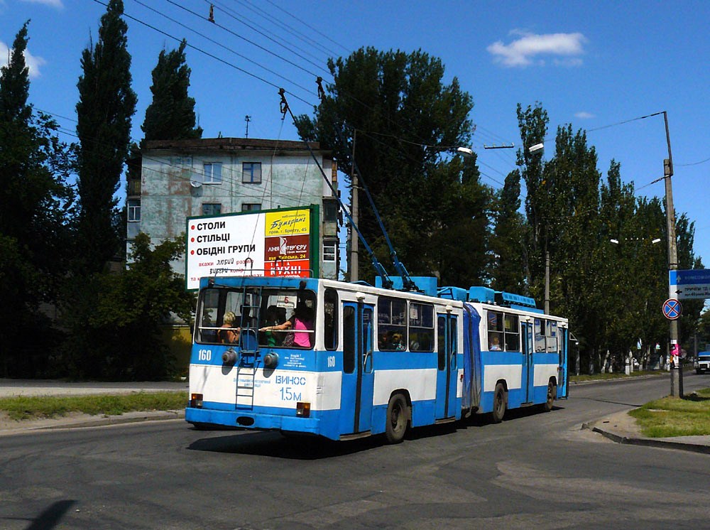 Кременчуг, ЮМЗ Т1 № 160