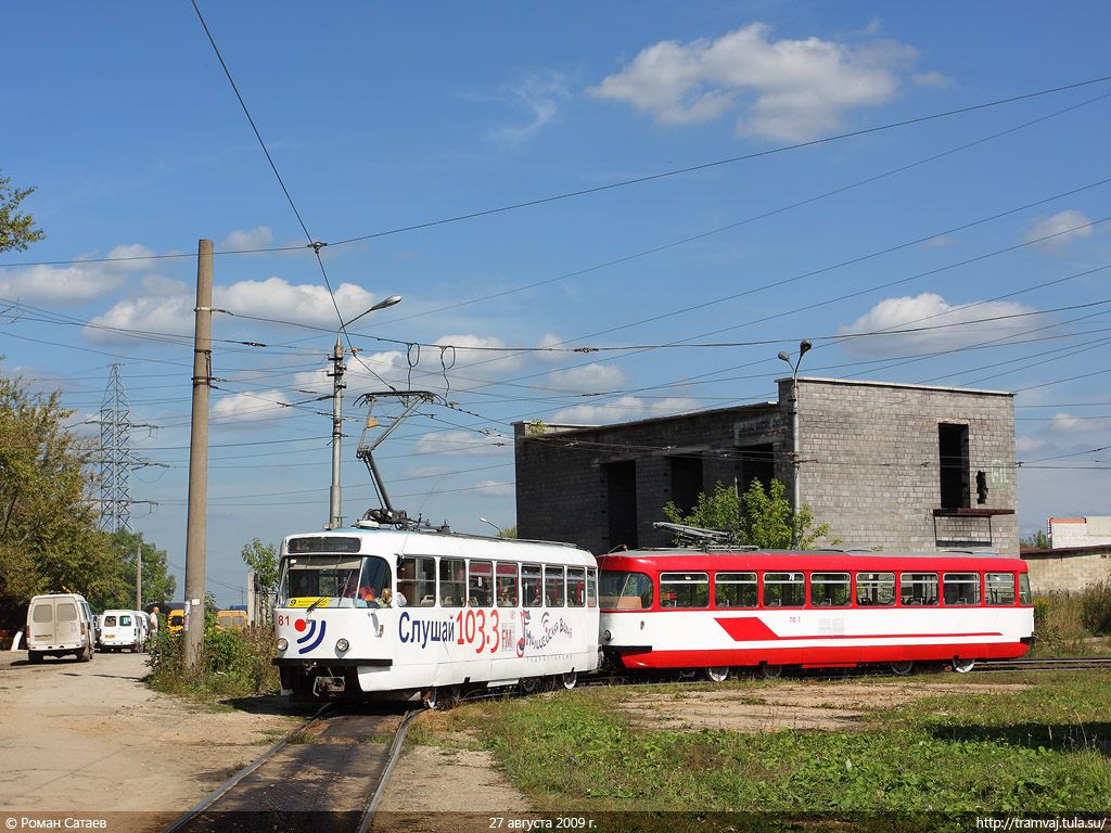Тула, Tatra T3DC1 № 81