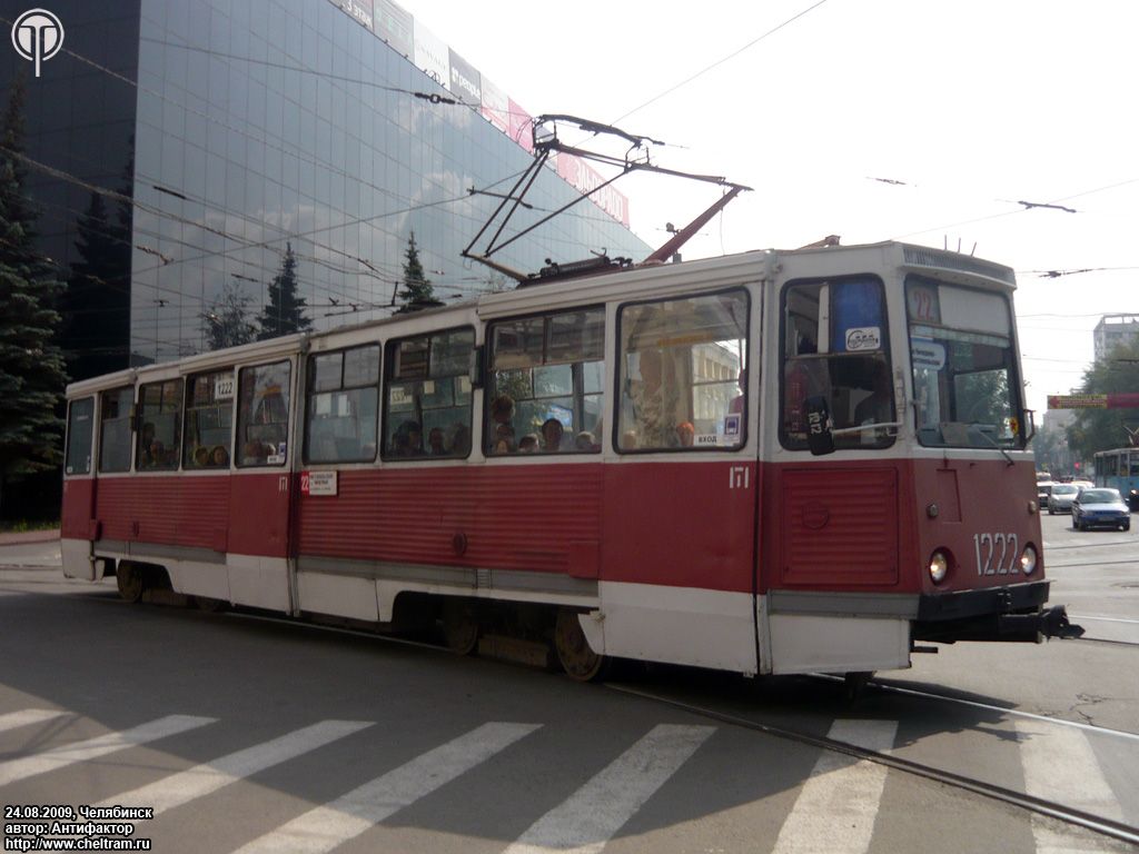 Челябинск, 71-605 (КТМ-5М3) № 1222