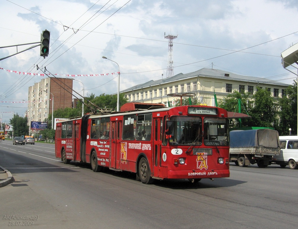 Омск, ЗиУ-620520 № 2