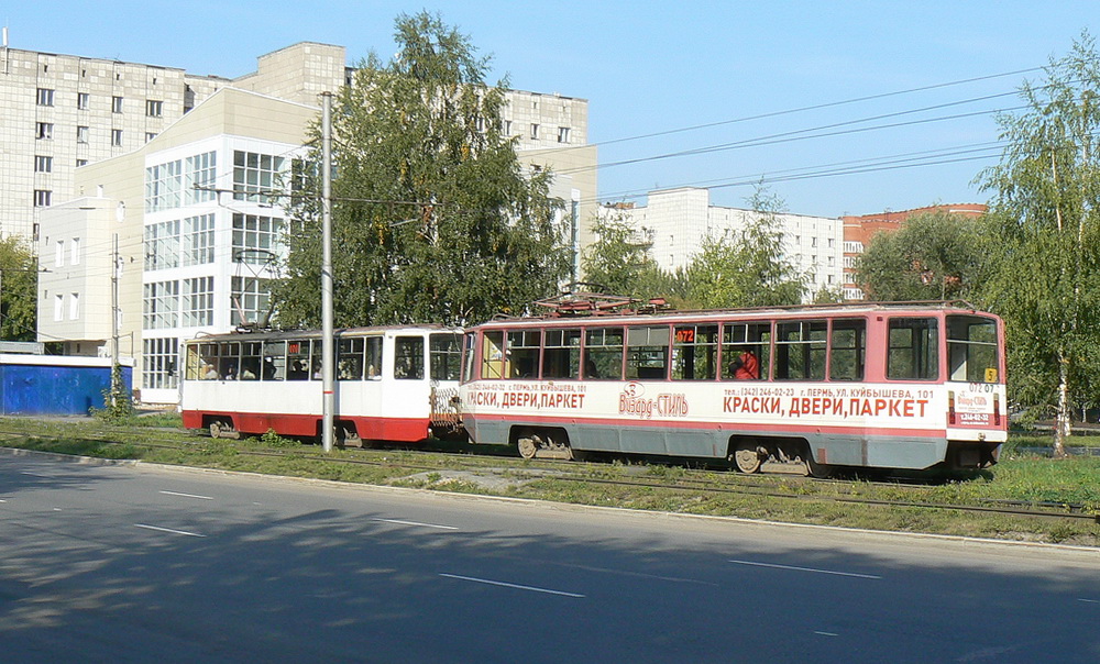 Пермь, 71-608КМ № 070; Пермь, 71-608КМ № 072