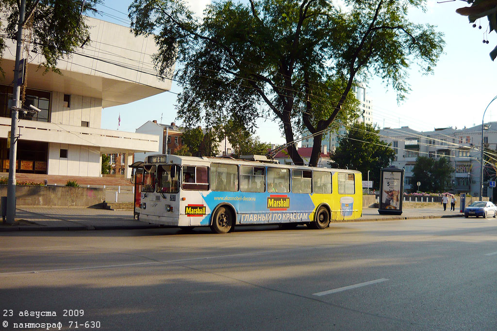 Rostov-na-Donu, ZiU-682G-016 (012) Br. 293