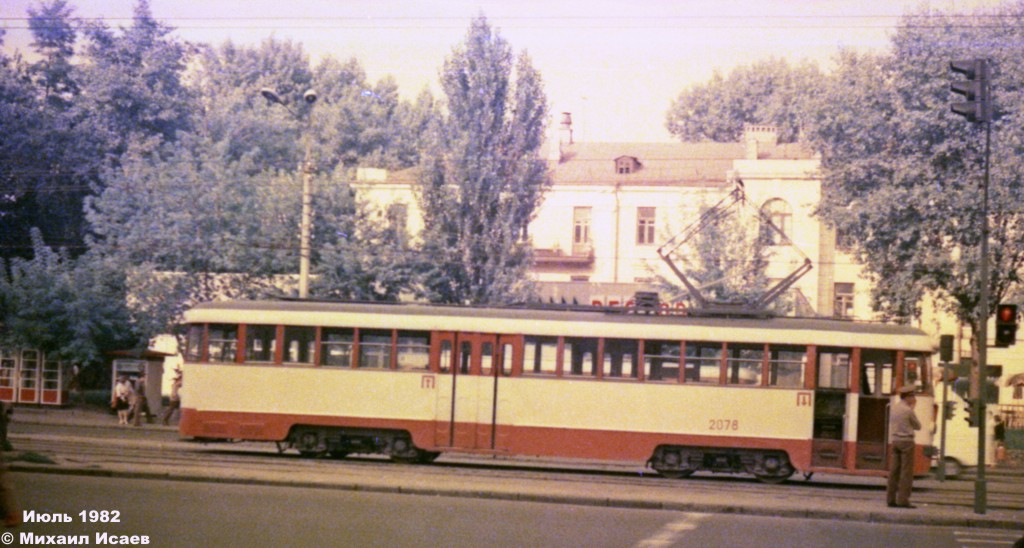 Киев, КТВ-57 № 2078
