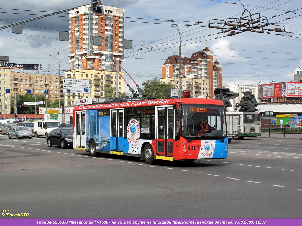 Москва, Тролза-5265.00 «Мегаполис» № 5307 Москва, Тролза-5265.00 «Мегаполис» № 5307