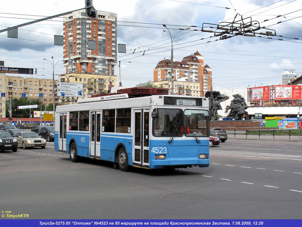 Москва, Тролза-5275.05 «Оптима» № 4523
