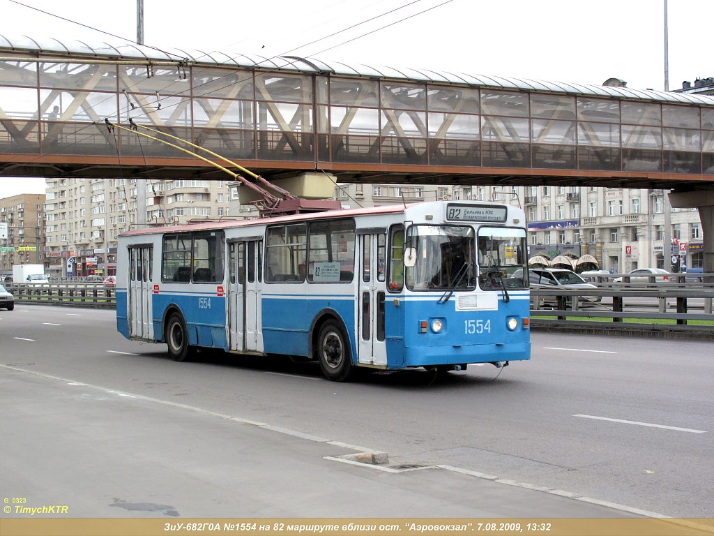 莫斯科, ZiU-682G-012 [G0A] # 1554