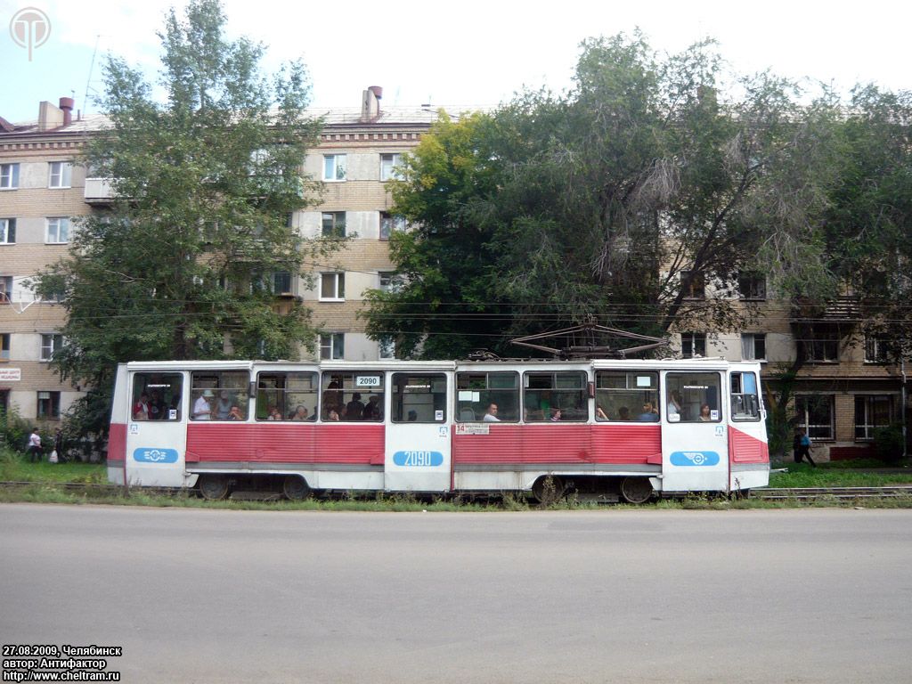 Челябинск, 71-605 (КТМ-5М3) № 2090