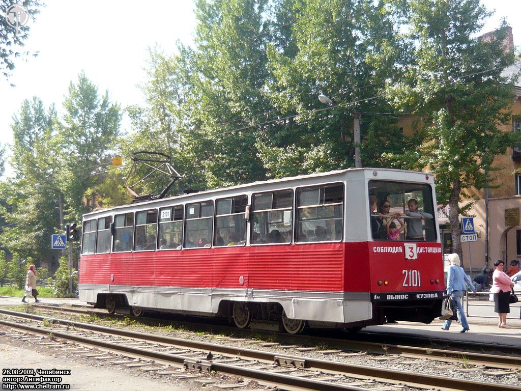 Chelyabinsk, 71-605 (KTM-5M3) Nr. 2101