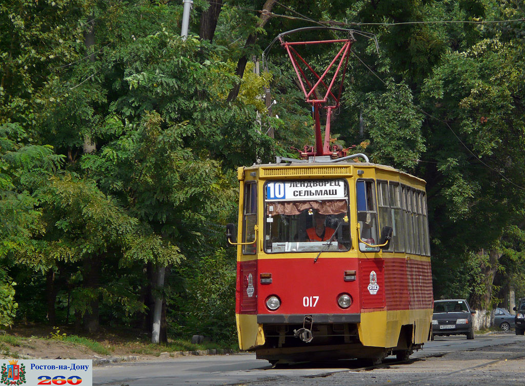Ростов-на-Дону, 71-605У № 017