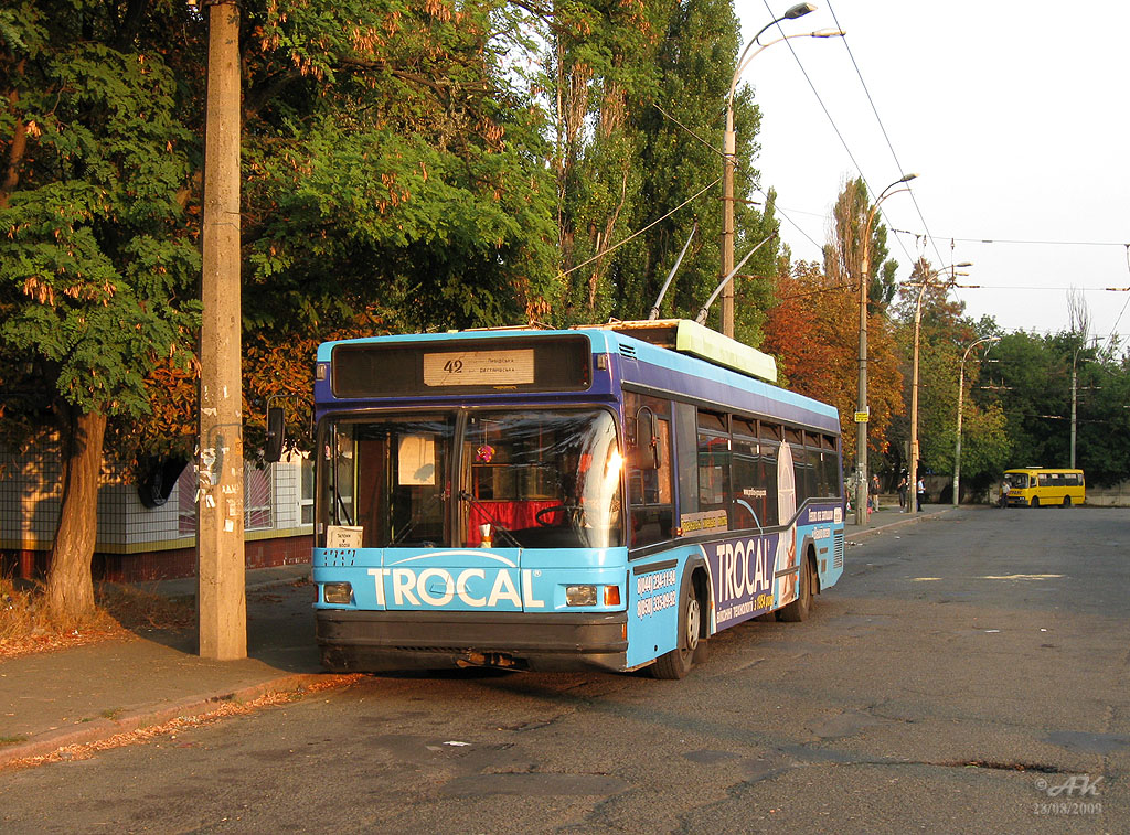 Киев, МАЗ-103Т № 1717