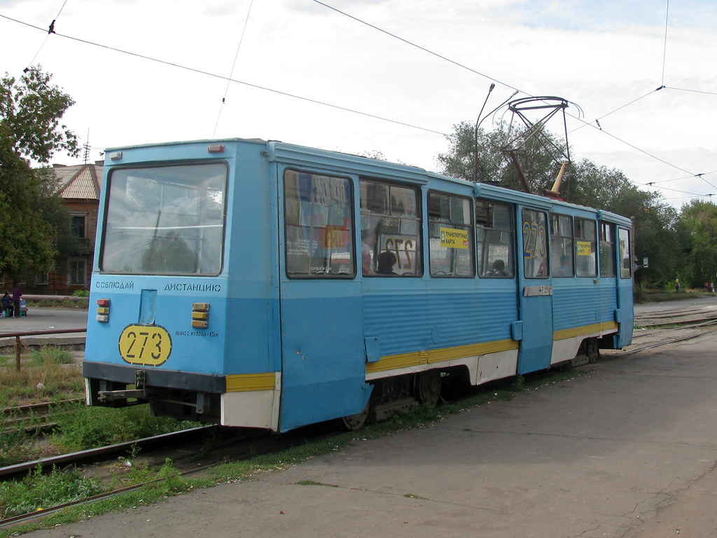 Орск, 71-605 (КТМ-5М3) № 273