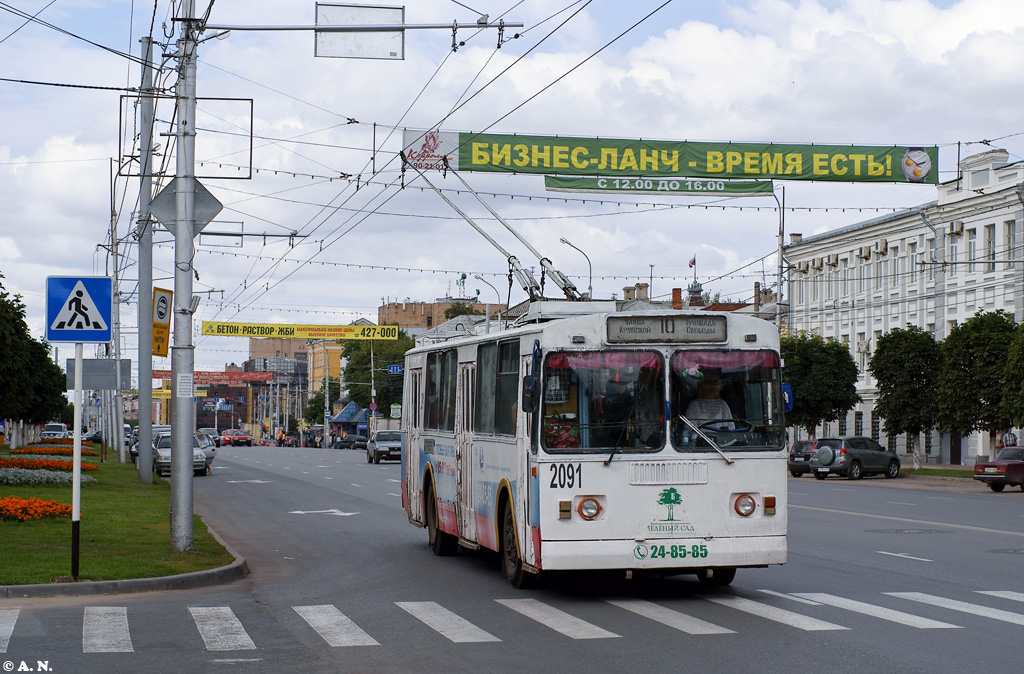 Ryazan, ZiU-682G [G00] č. 2091