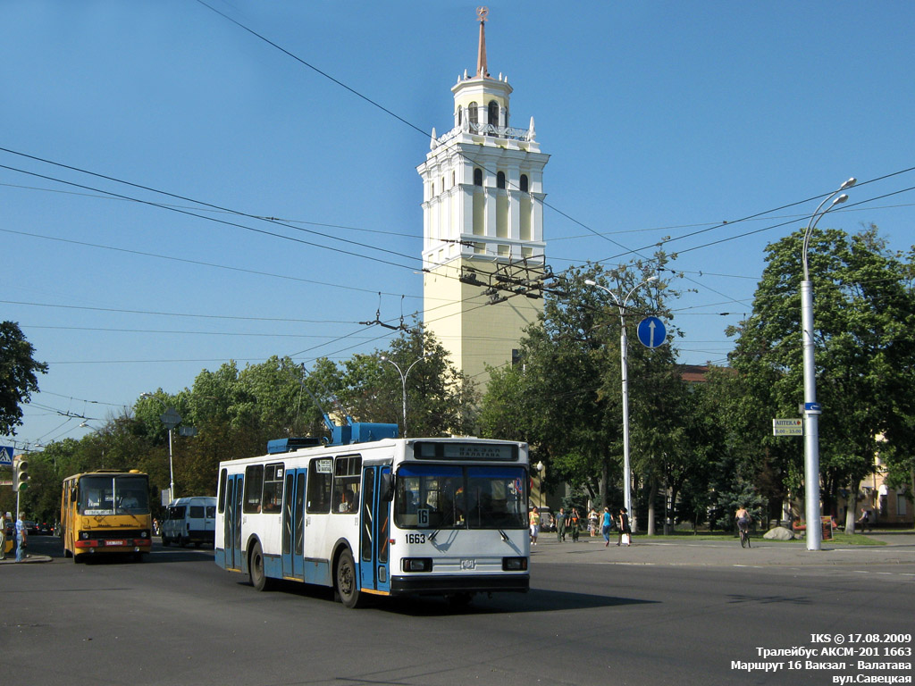 Гомель, БКМ 20101 № 1663