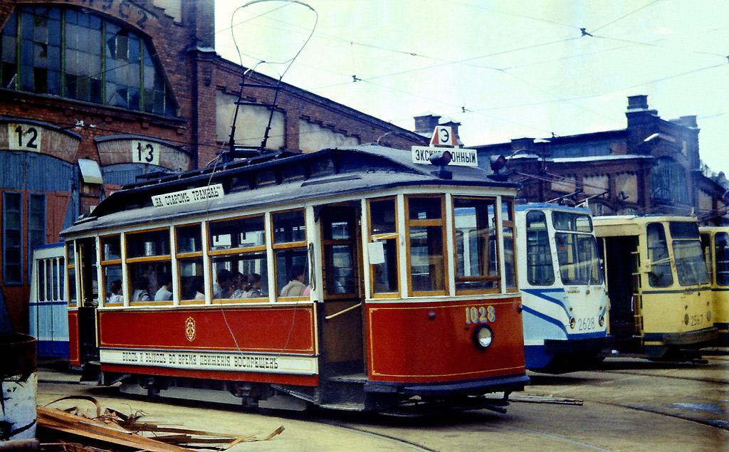 Санкт-Пецярбург, Двухосный моторный вагон № 1028; Санкт-Пецярбург — Исторические фотографии трамвайных вагонов Санкт-Пецярбург, Двухосный моторный вагон № 1028; Санкт-Пецярбург — Исторические фотографии трамвайных вагонов