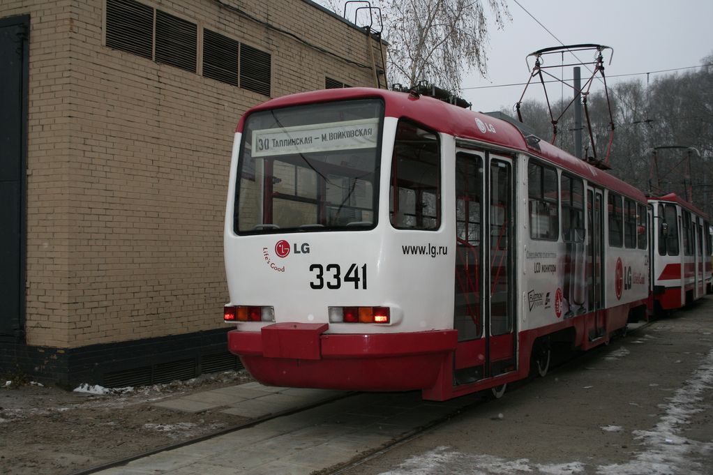 Москва, ТМРП-2М № 3341