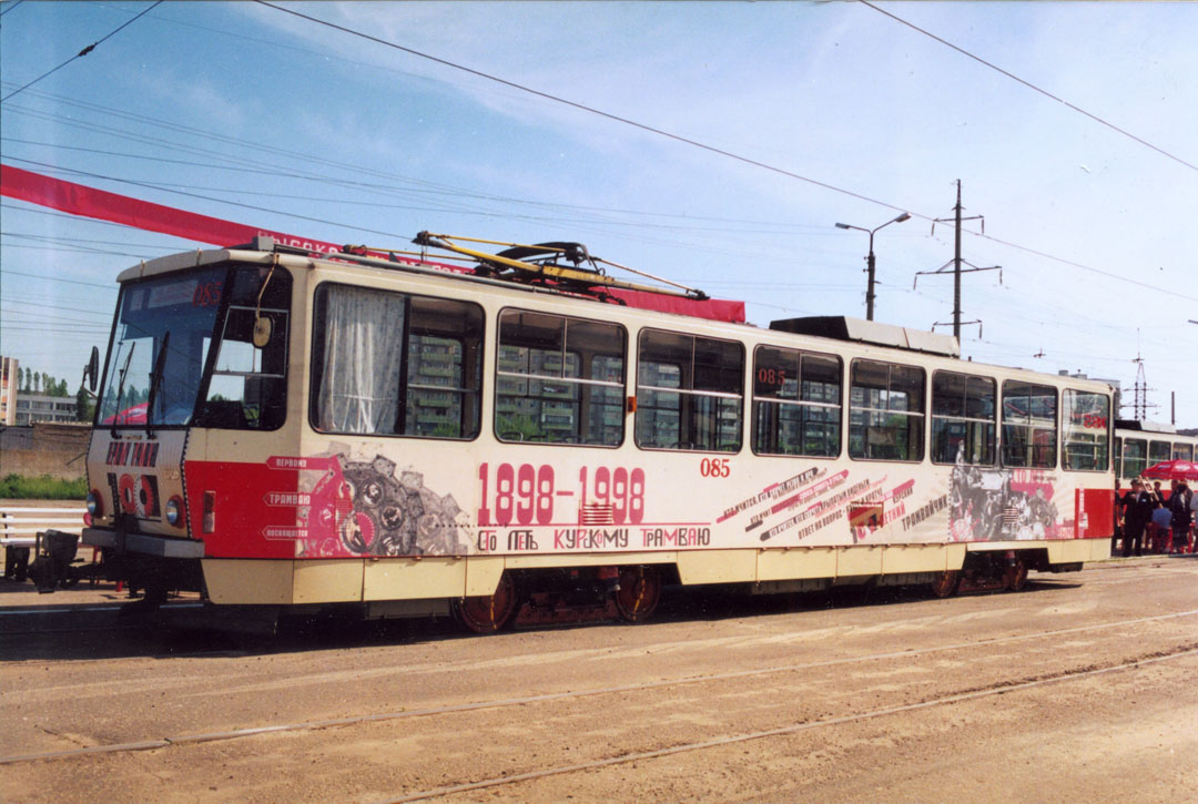 Курск, Tatra T6B5SU № 085